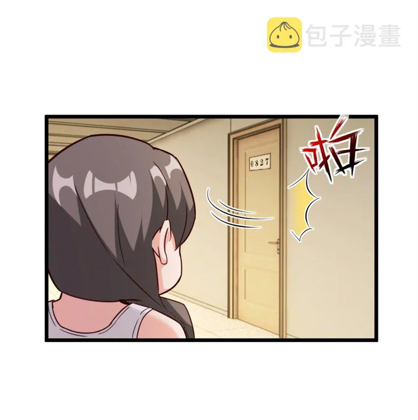 358 久别重逢 第47页