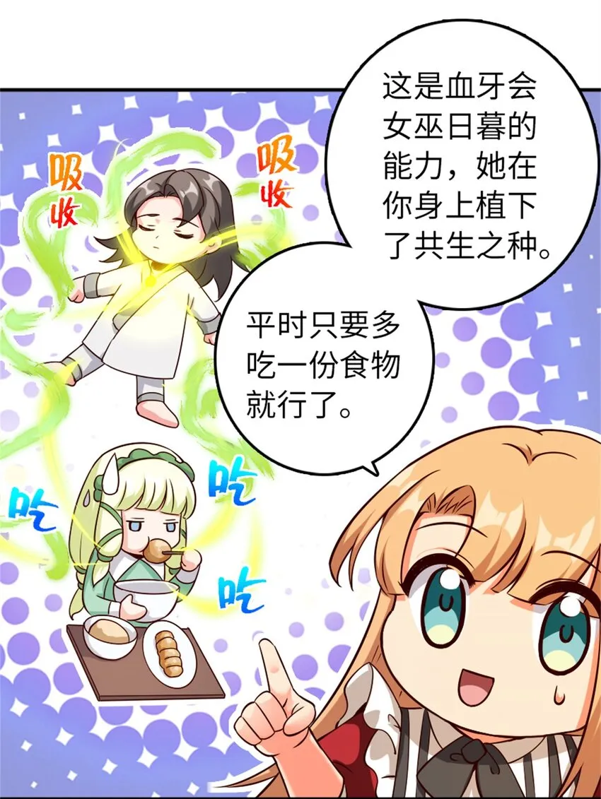 357 欢迎回来 第6页