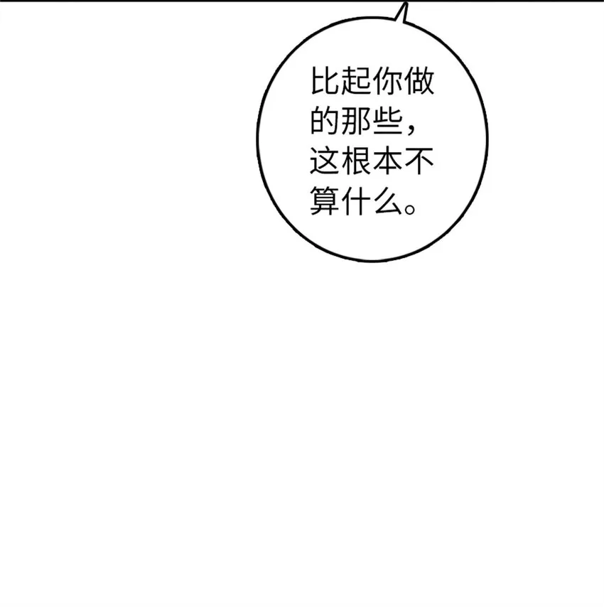 357 欢迎回来 第9页