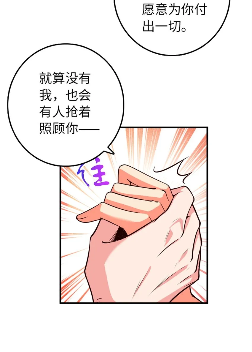 357 欢迎回来 第11页