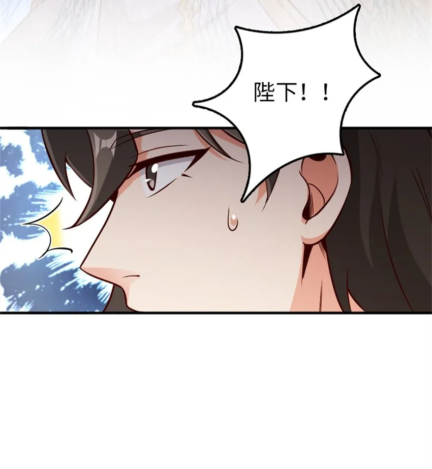357 欢迎回来 第25页