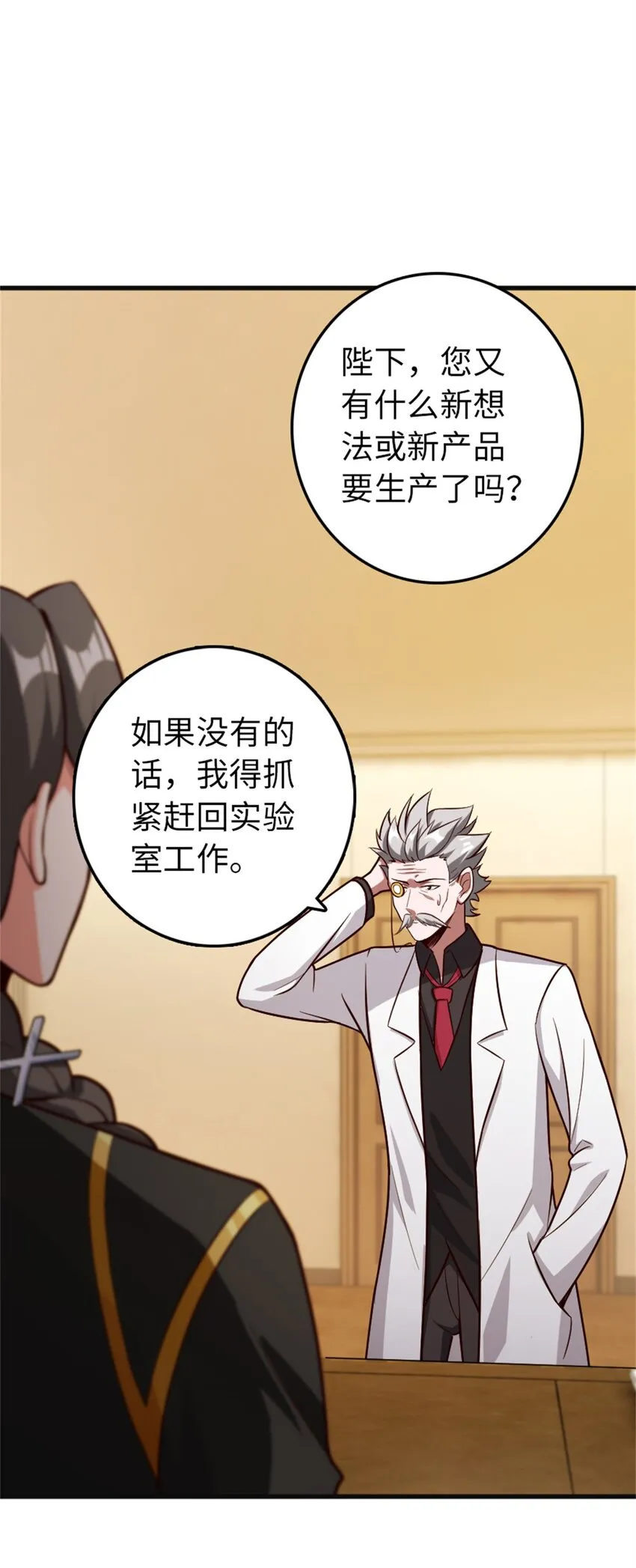 360 攻心 第2页