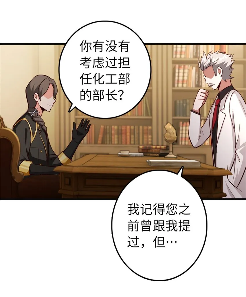 360 攻心 第4页