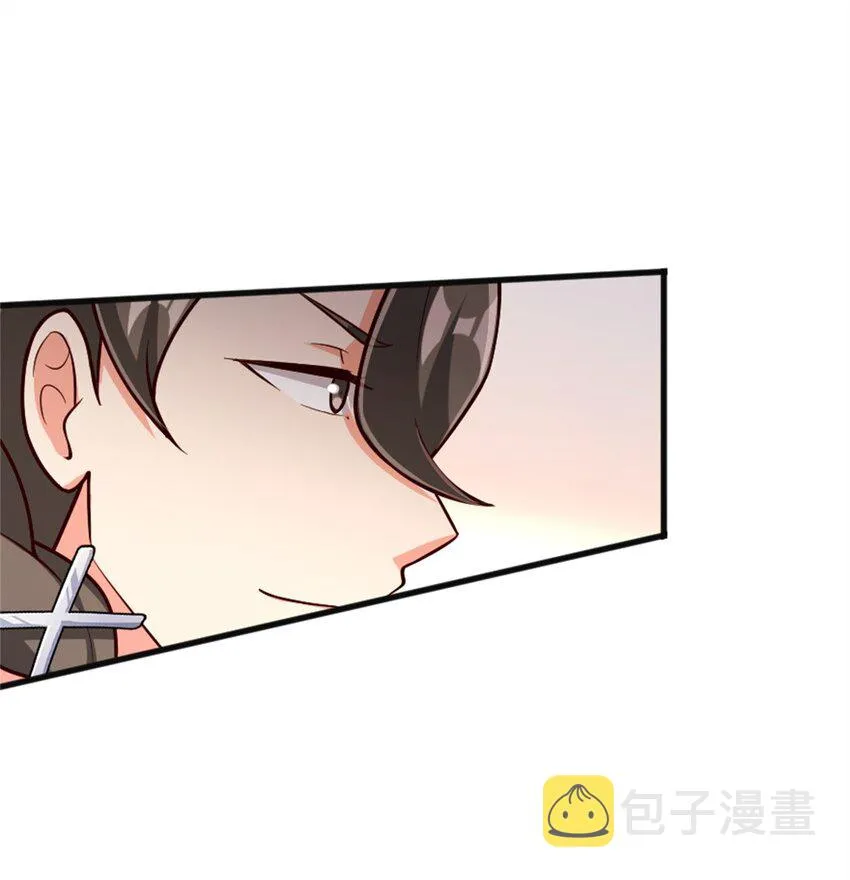 360 攻心 第8页