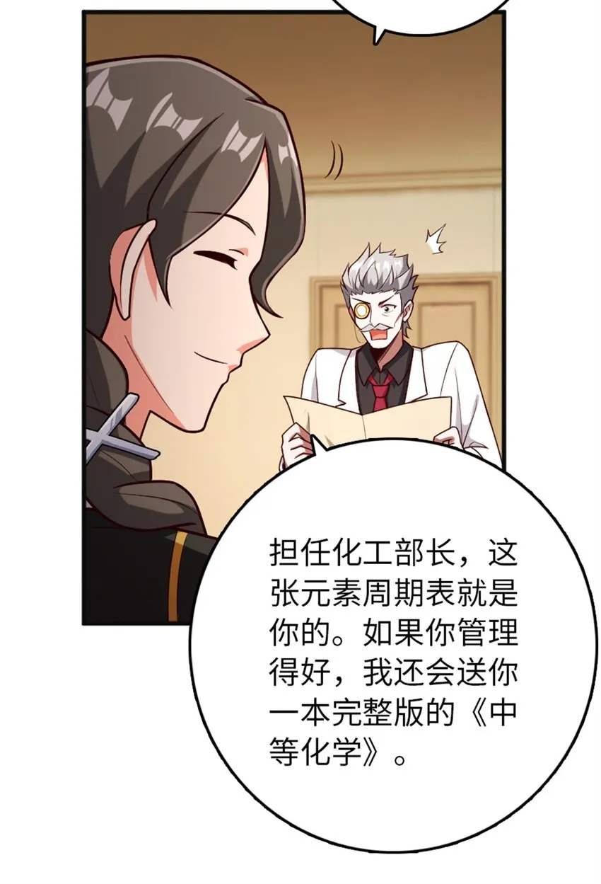 360 攻心 第10页