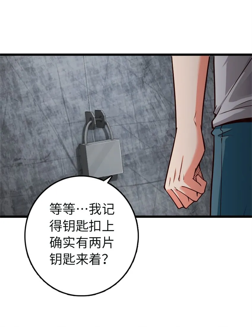 361 培育新人生 第45页