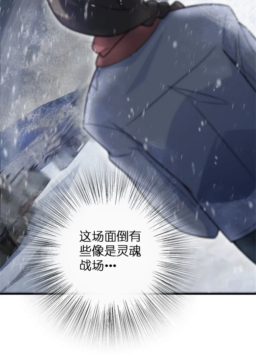 362 一墙之隔的秘密 第12页