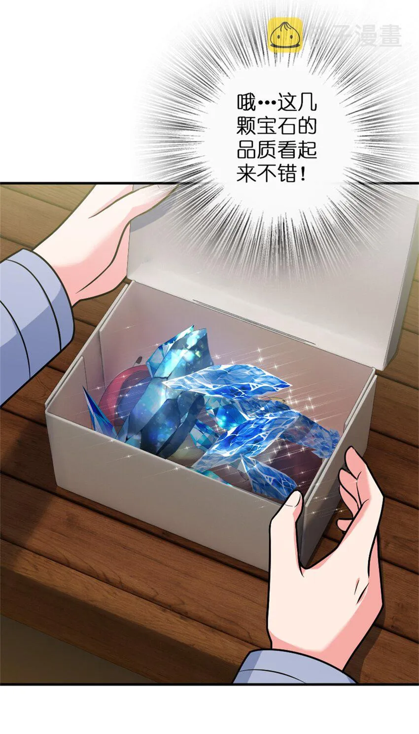 362 一墙之隔的秘密 第17页