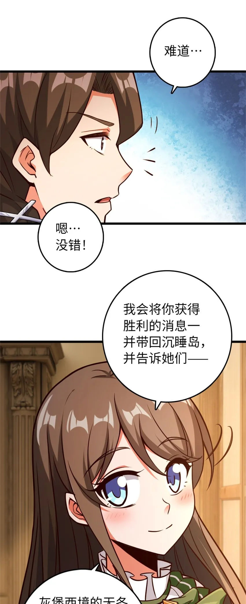 364 送行美食 第6页