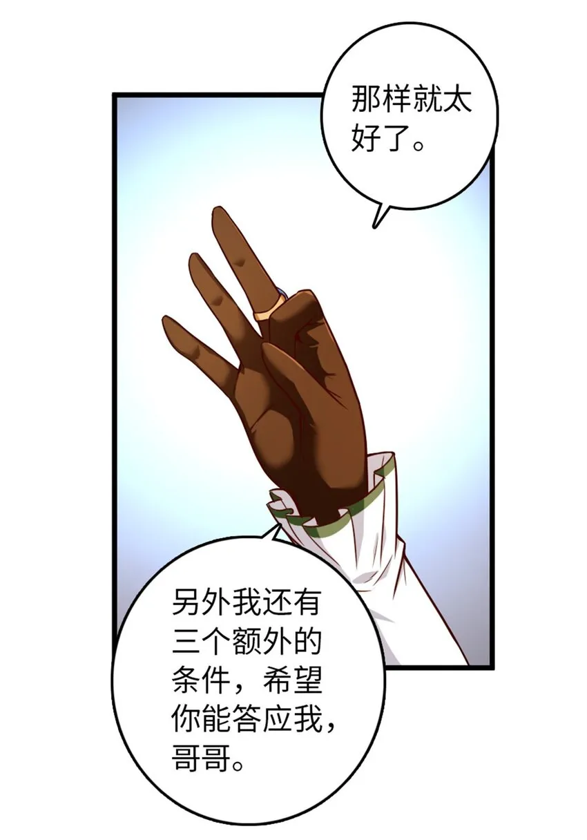364 送行美食 第9页