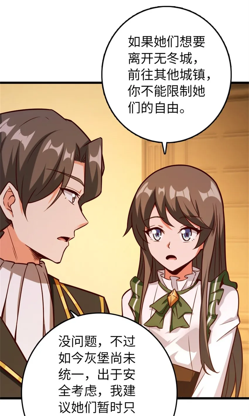 364 送行美食 第10页