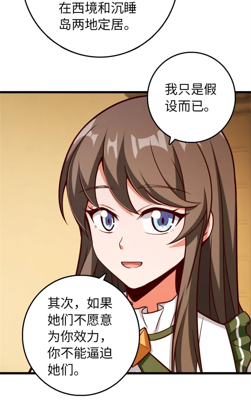 364 送行美食 第11页