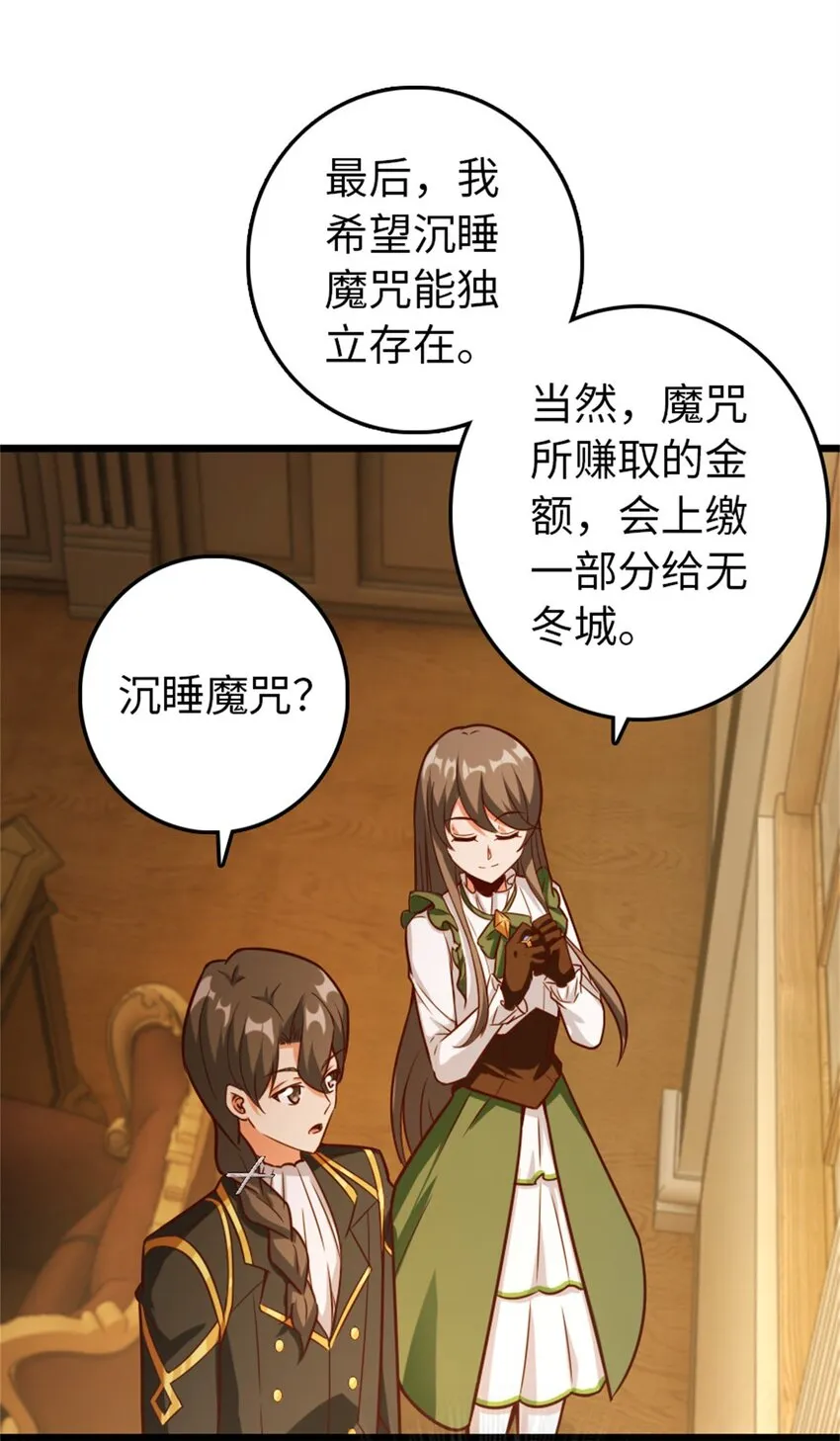 364 送行美食 第13页
