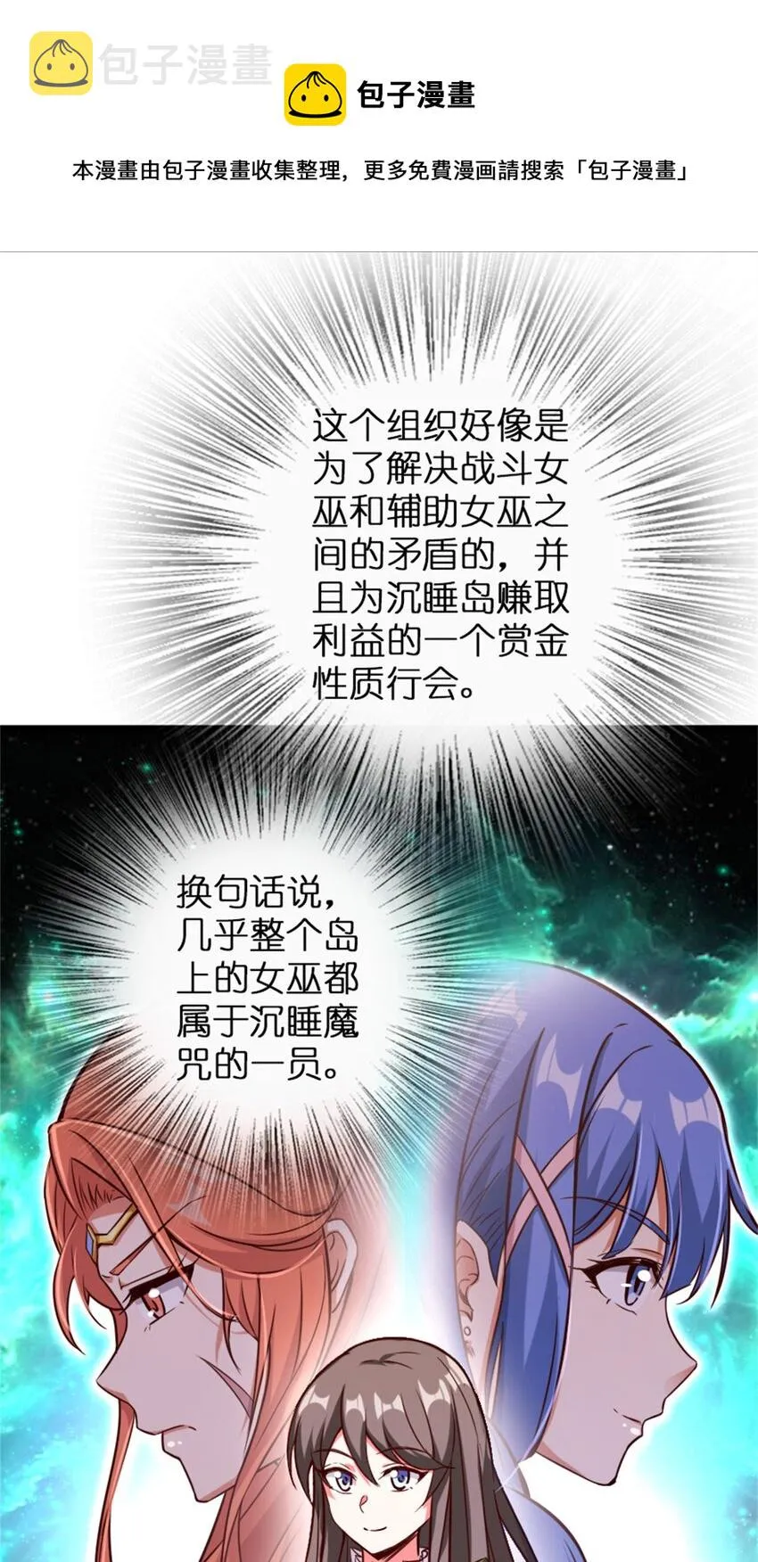 364 送行美食 第14页