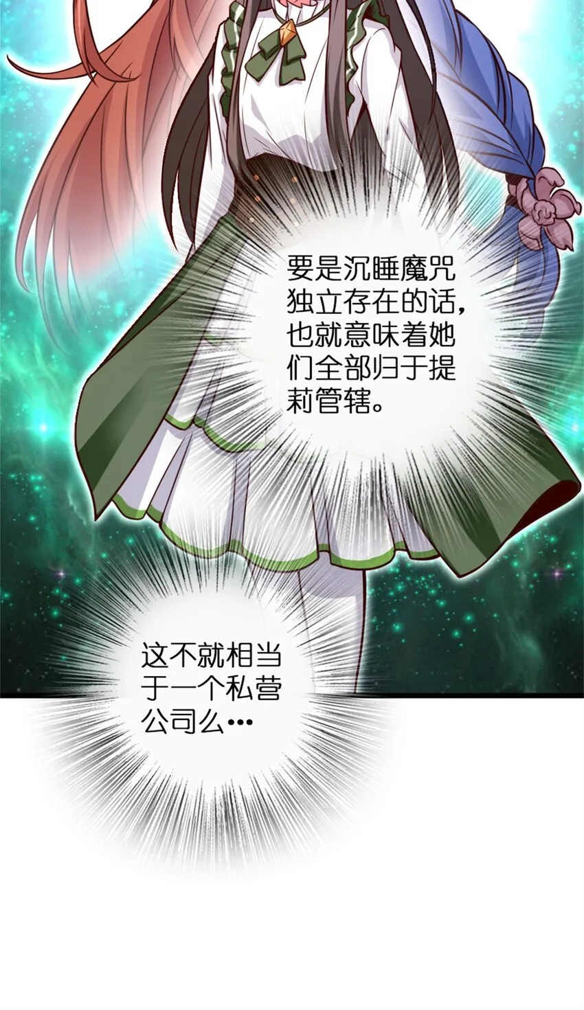 364 送行美食 第15页
