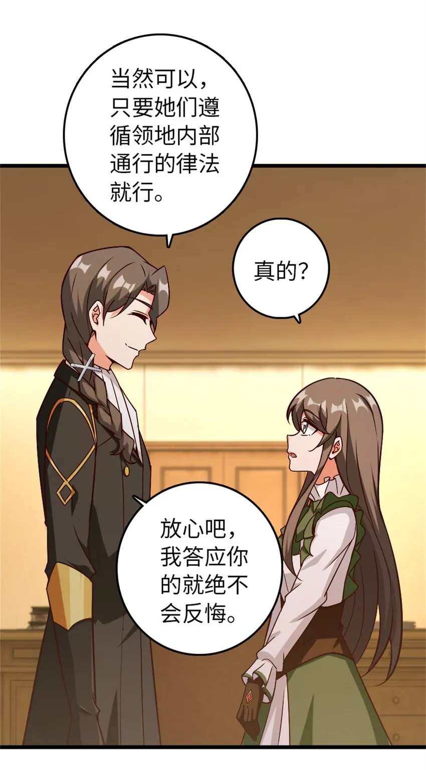 364 送行美食 第16页
