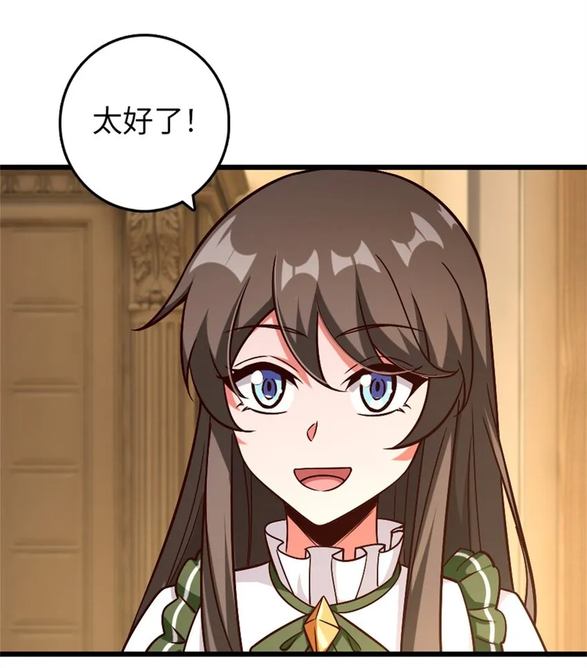 364 送行美食 第17页