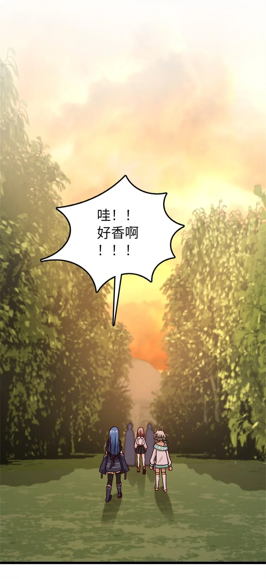 364 送行美食 第20页