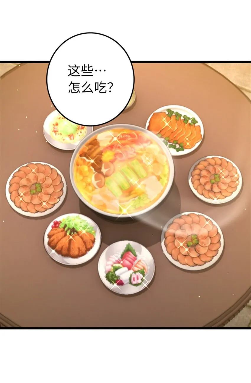 364 送行美食 第25页