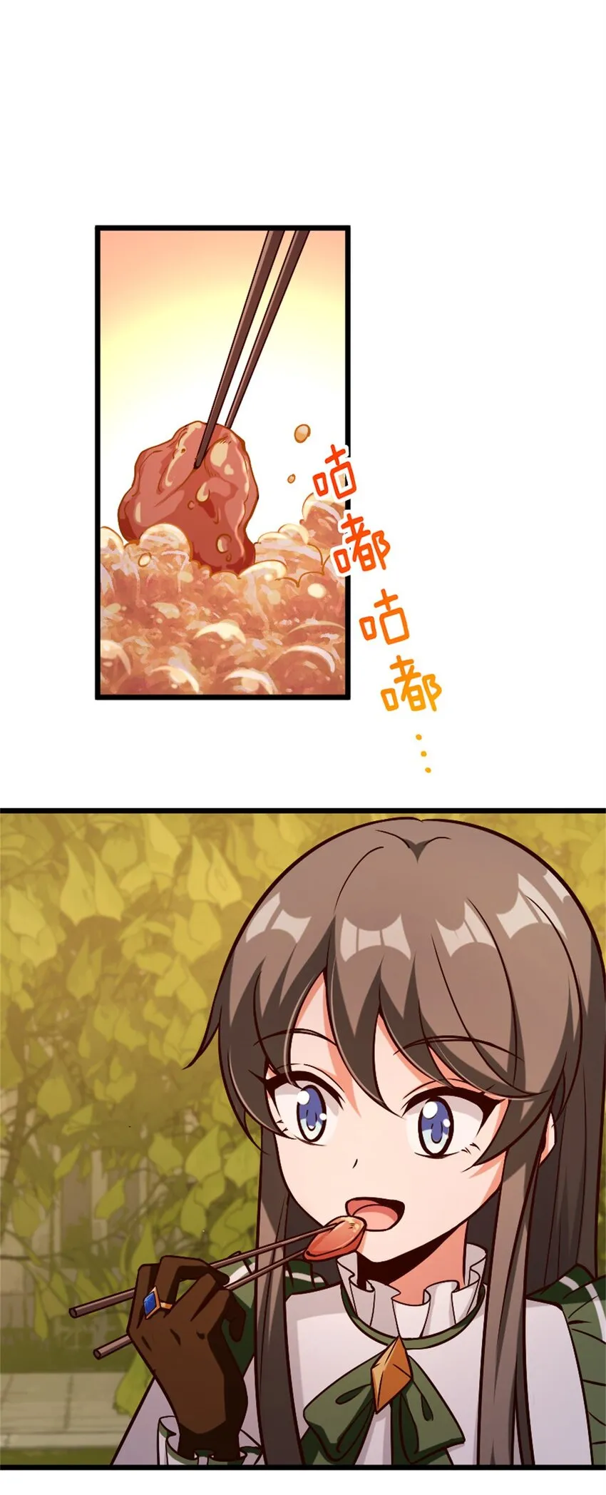 364 送行美食 第28页