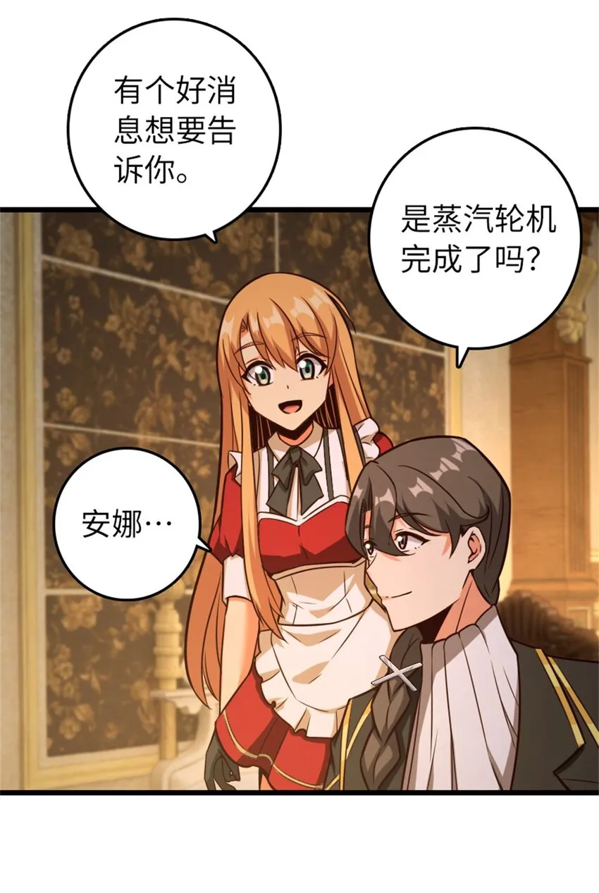 364 送行美食 第34页