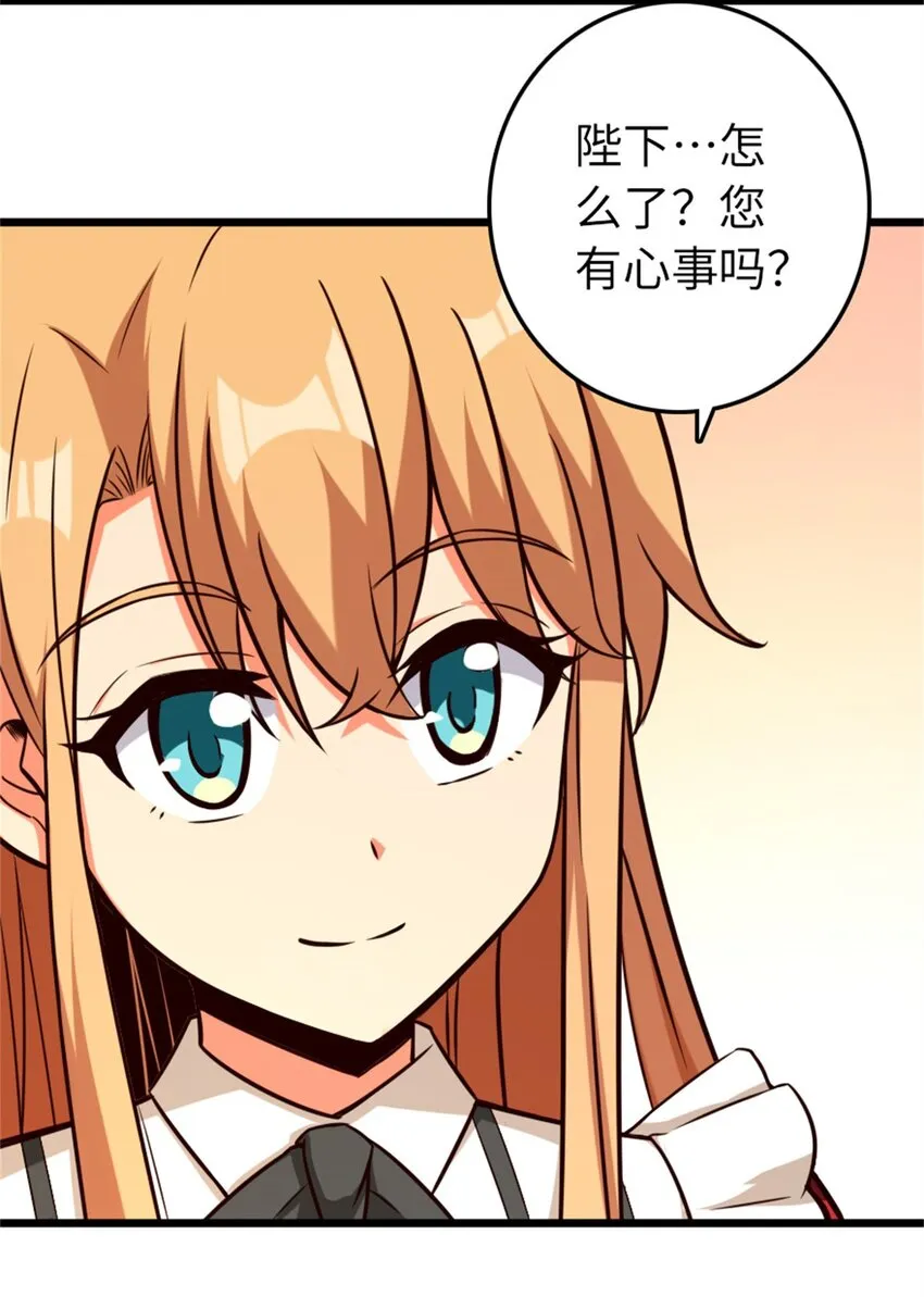 364 送行美食 第38页