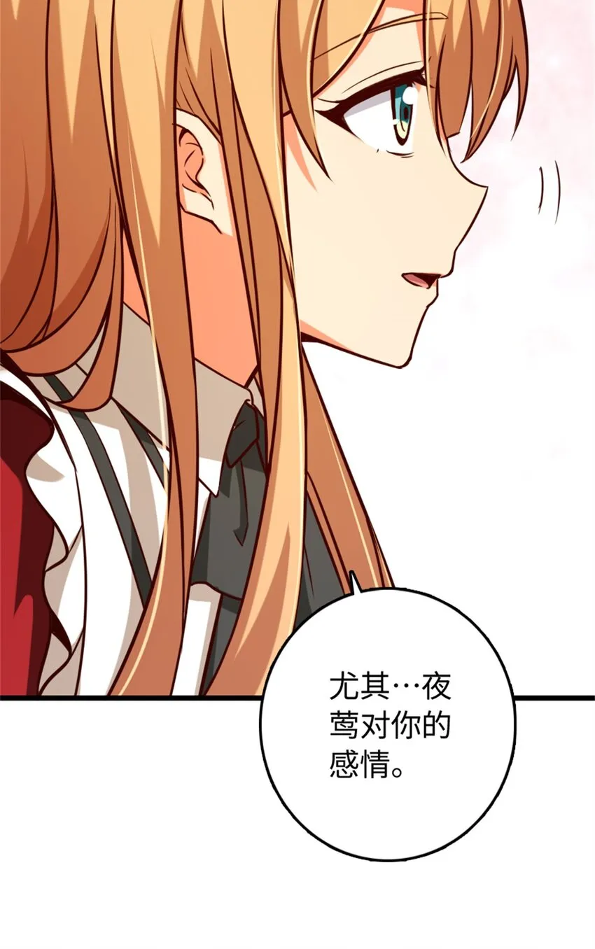 364 送行美食 第42页