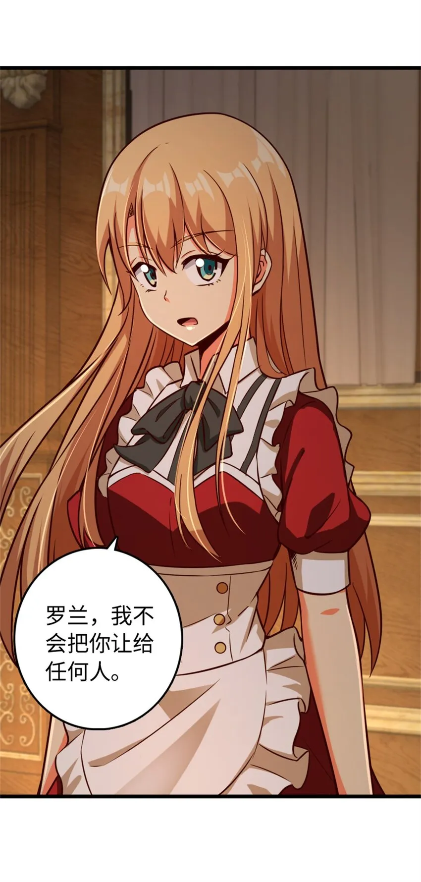 364 送行美食 第46页
