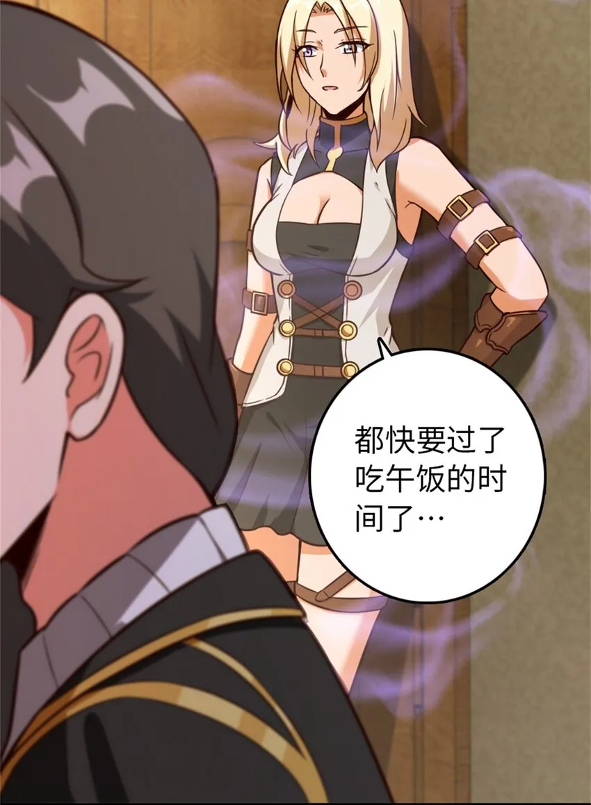 363 又要走了？ 第9页