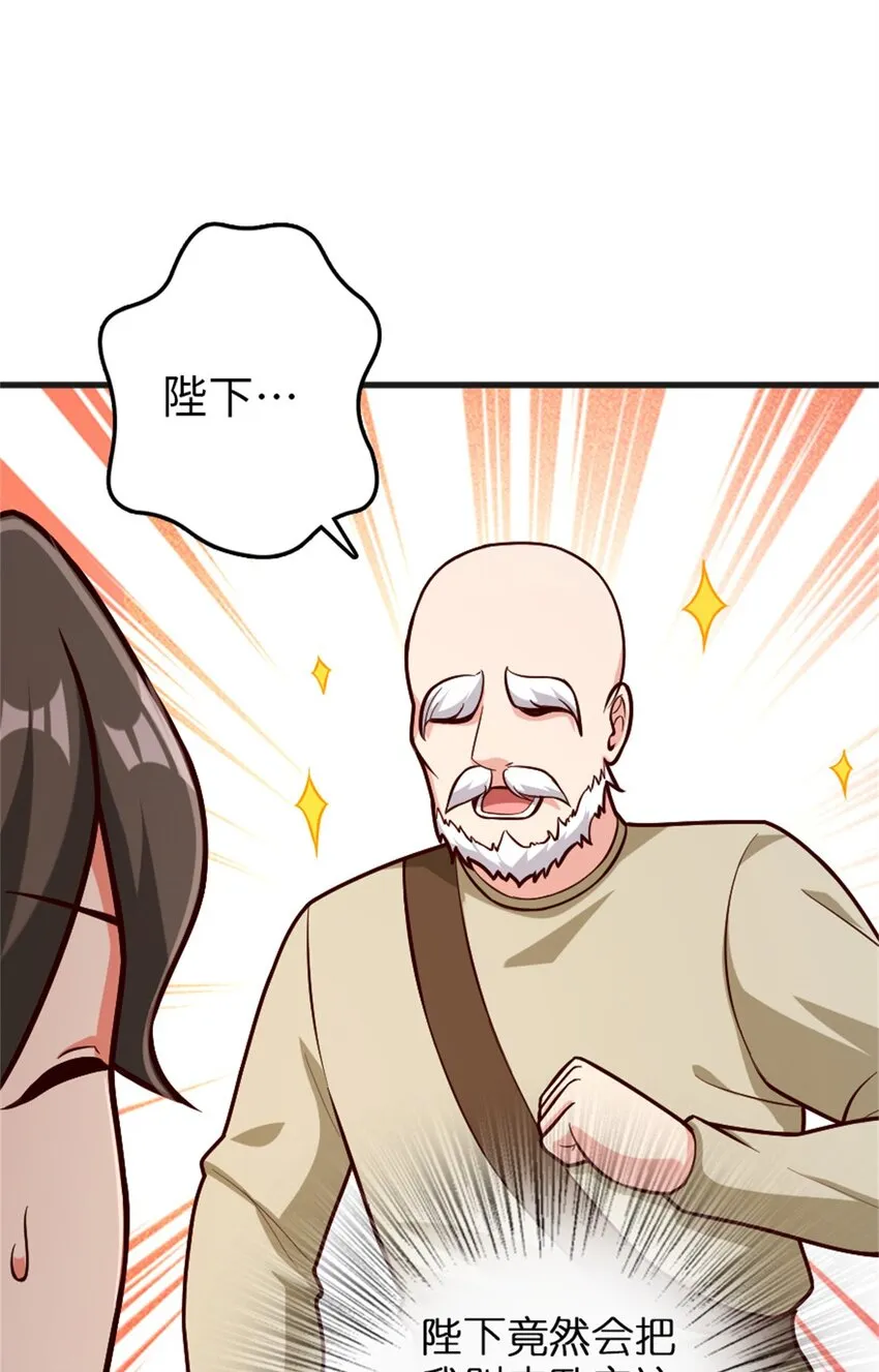 363 又要走了？ 第15页