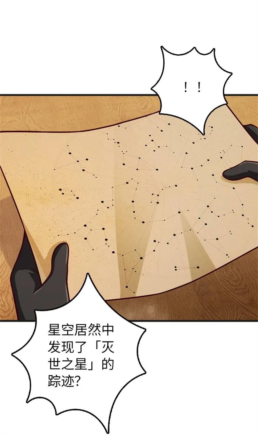 363 又要走了？ 第22页
