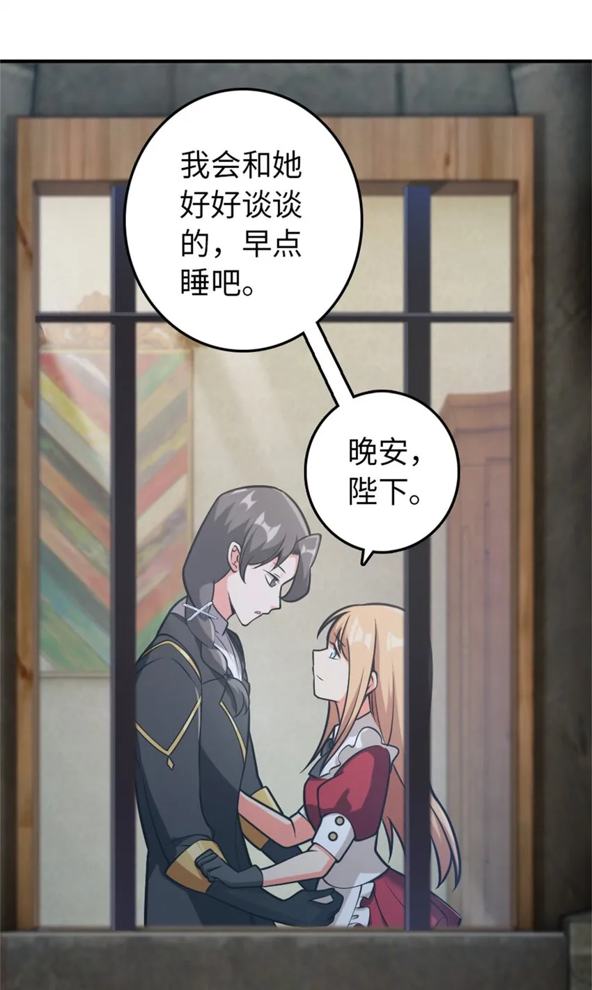 365 神秘展会 第13页