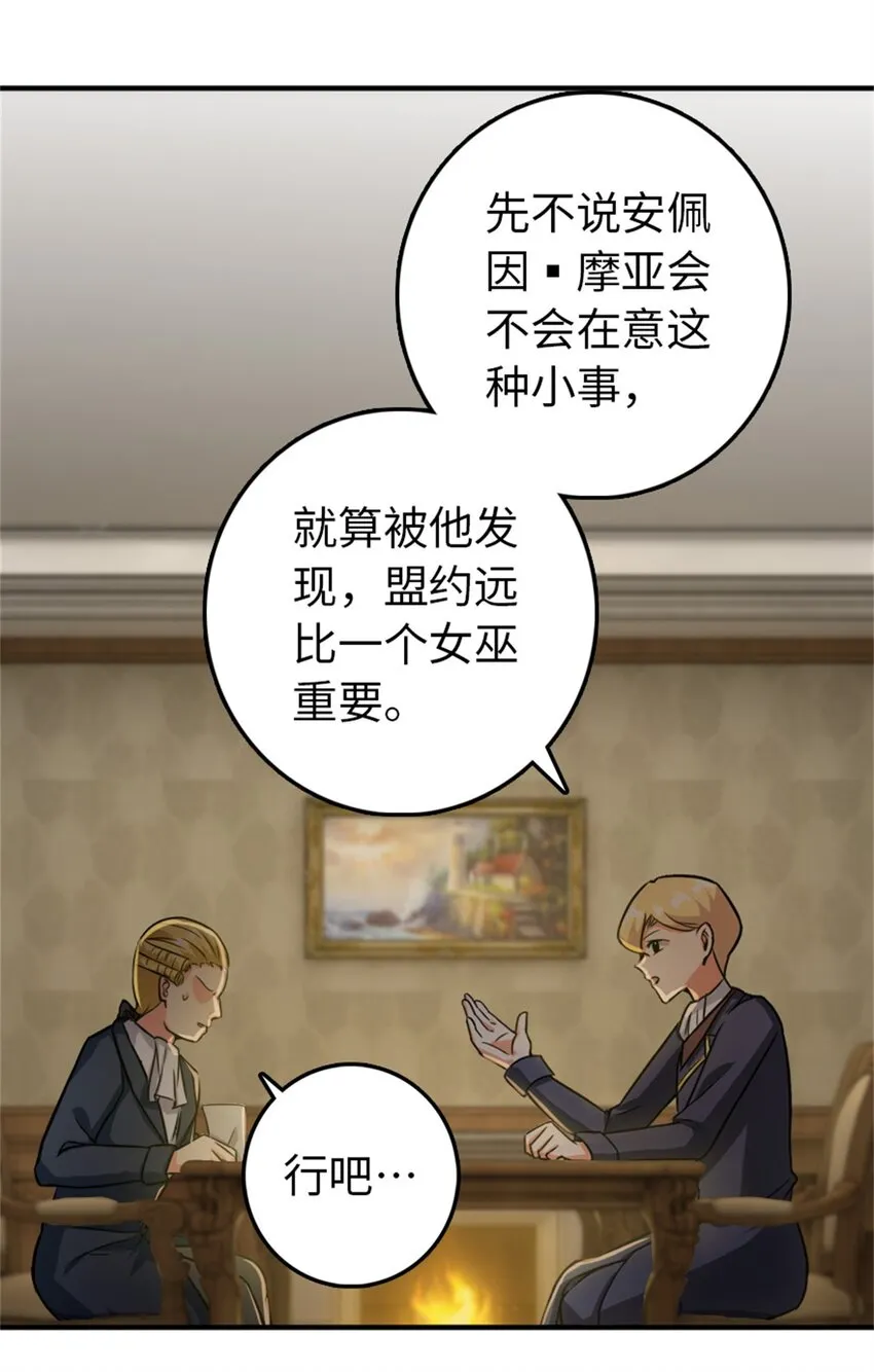 365 神秘展会 第33页