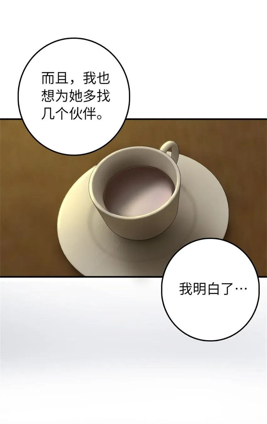 365 神秘展会 第37页