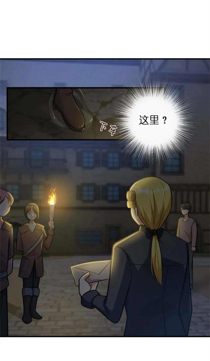 365 神秘展会 第39页