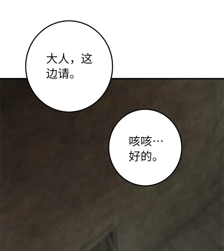 365 神秘展会 第42页