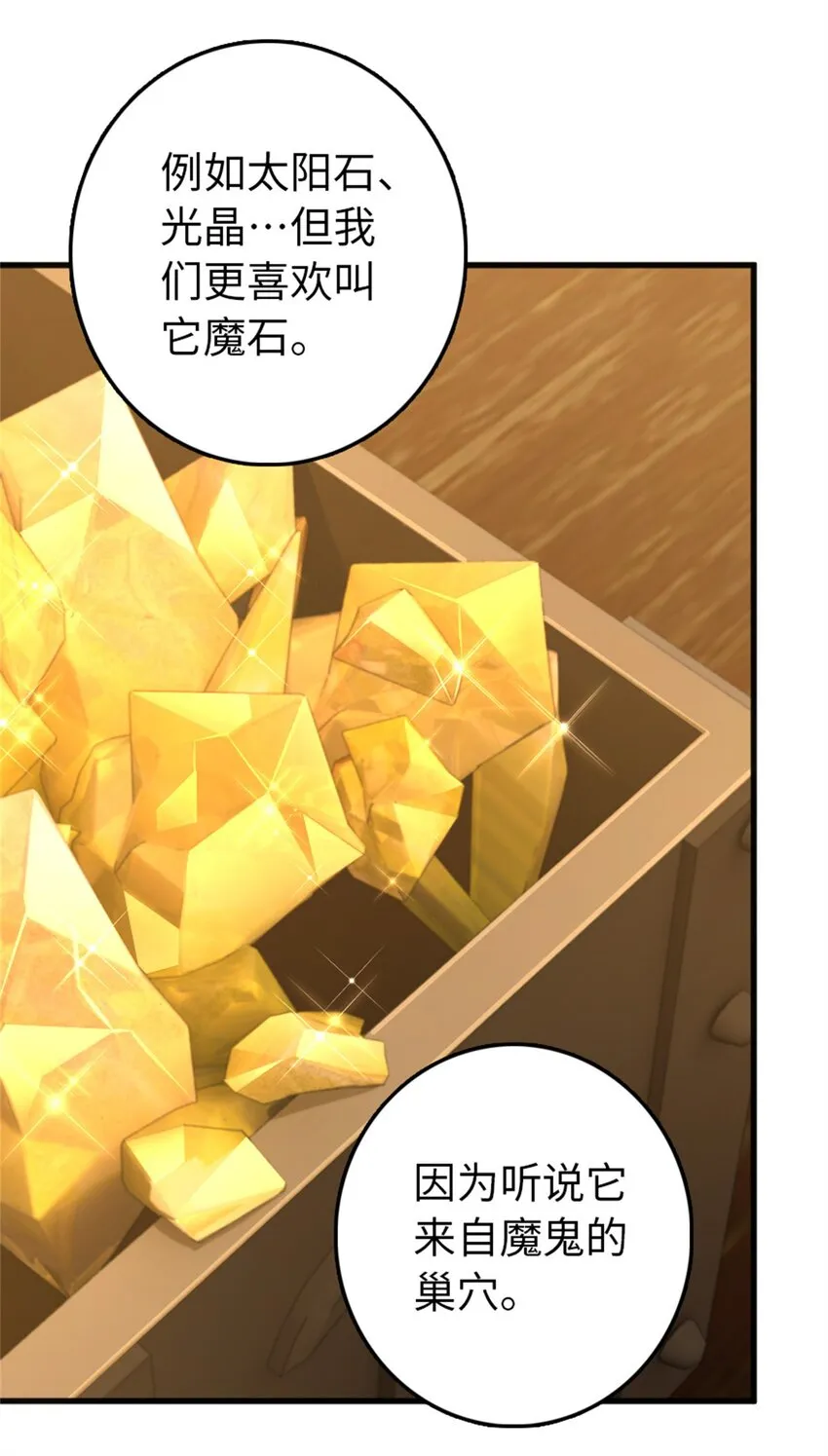 366 竞拍 第5页