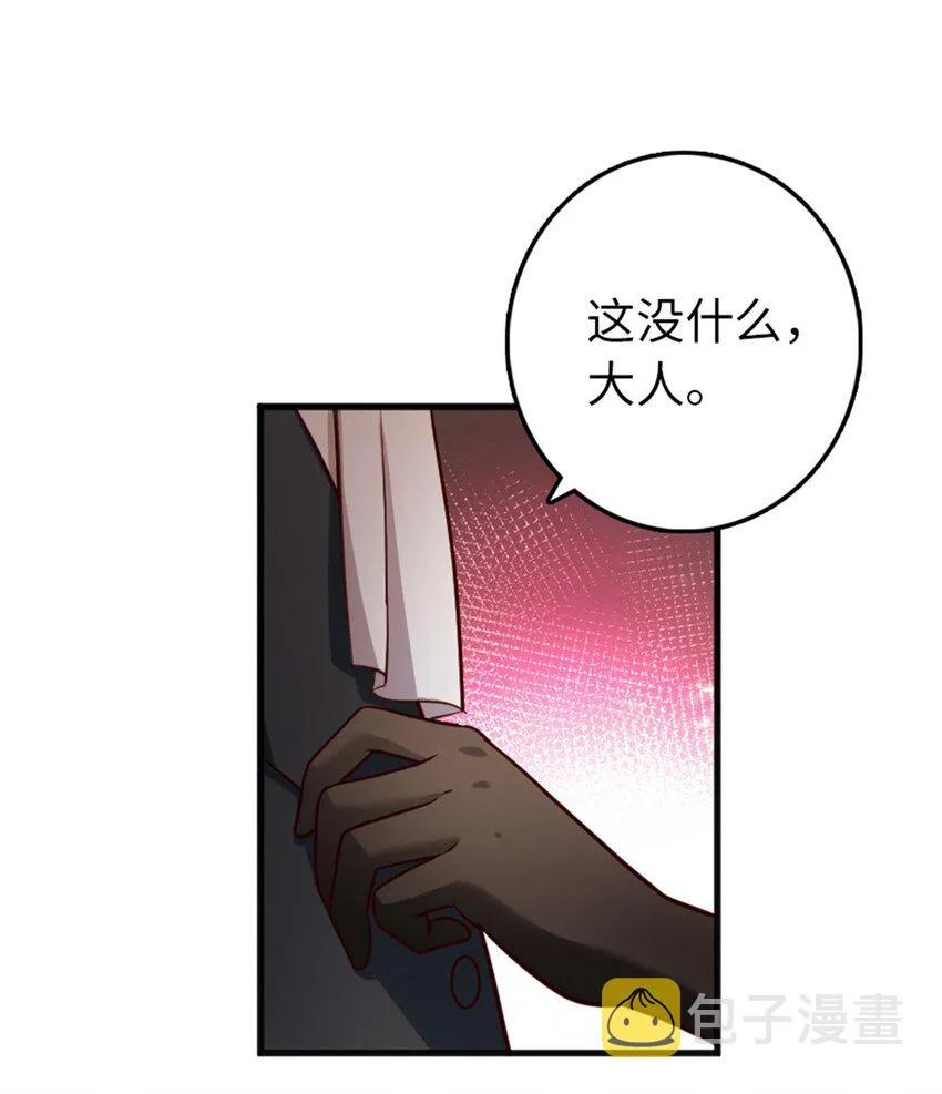 366 竞拍 第7页