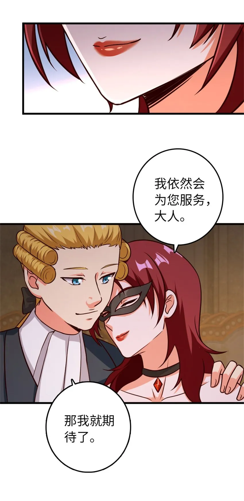 366 竞拍 第11页