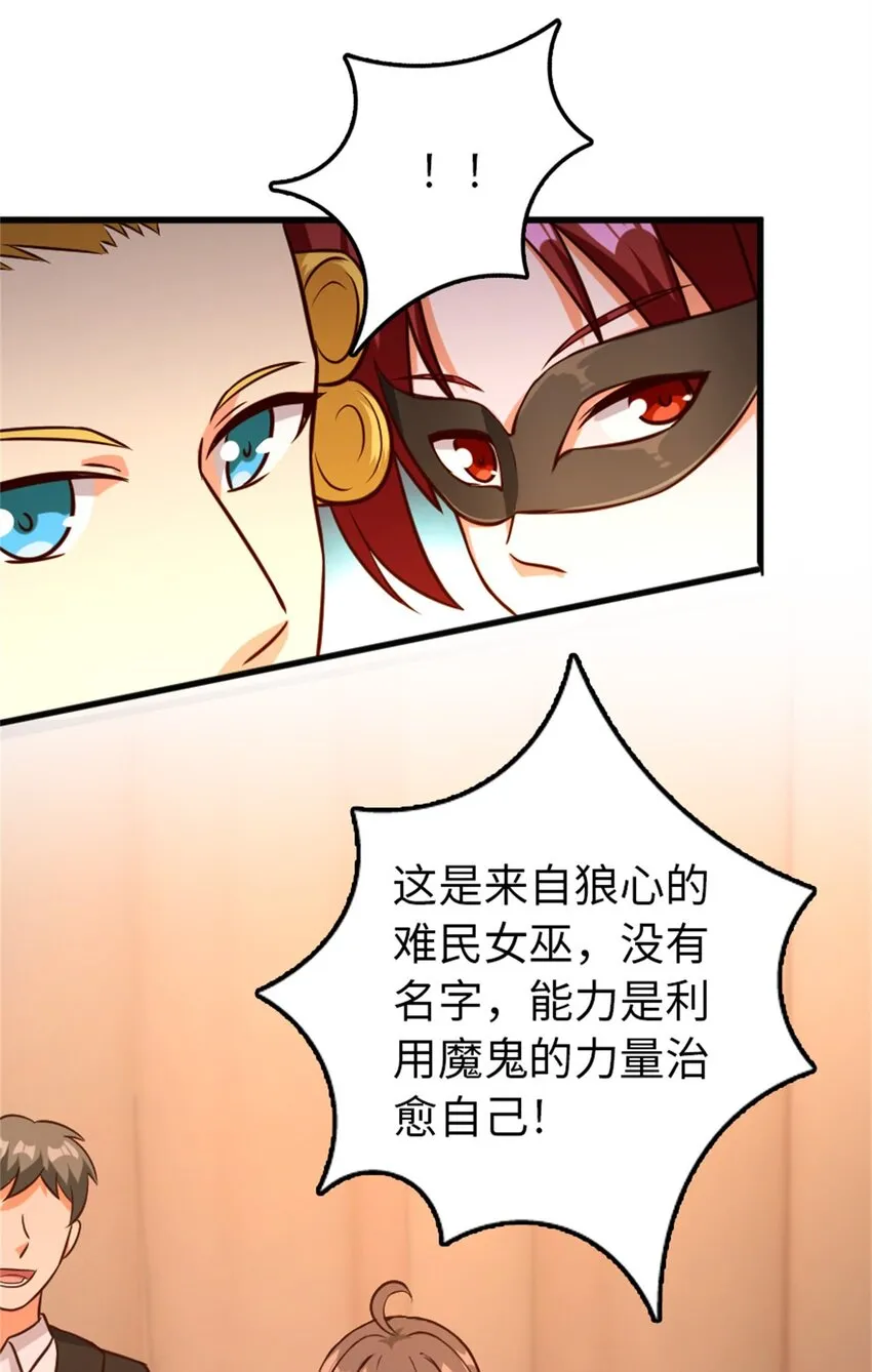 366 竞拍 第13页