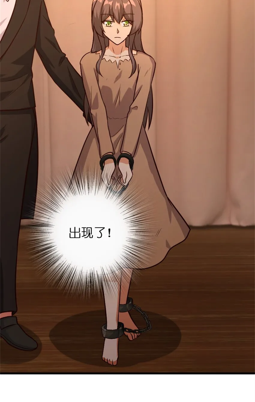 366 竞拍 第14页
