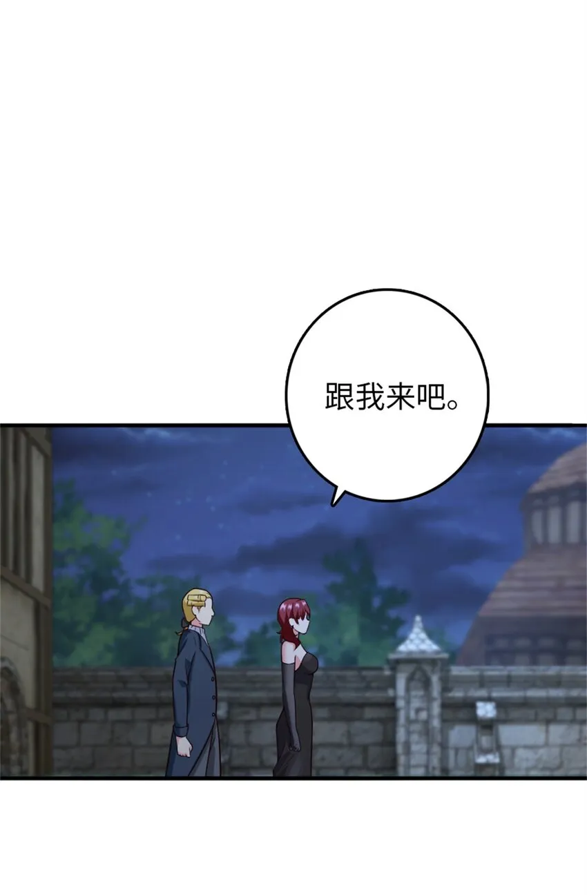 366 竞拍 第29页