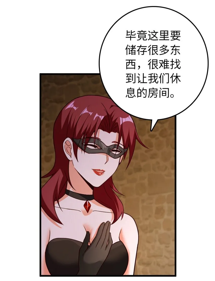 366 竞拍 第37页
