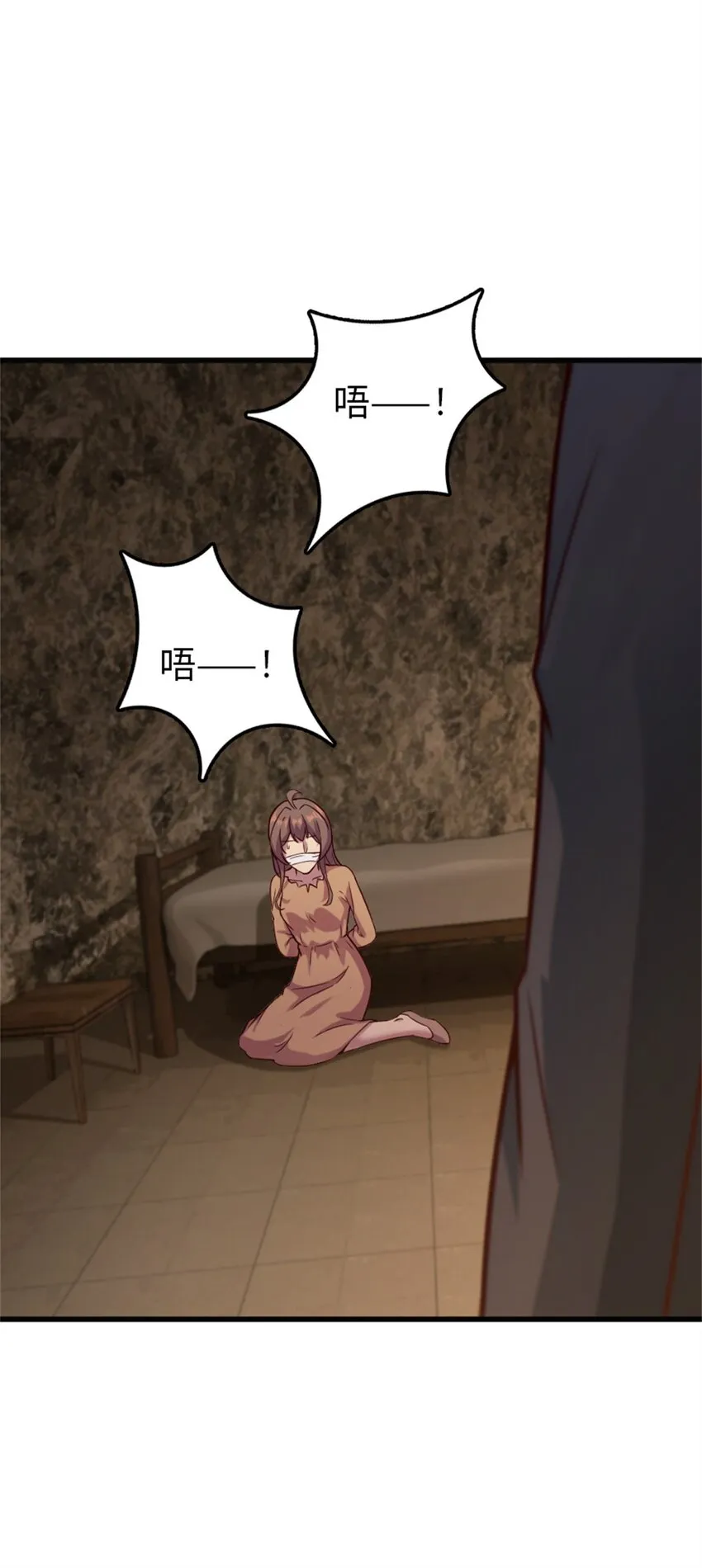 366 竞拍 第40页