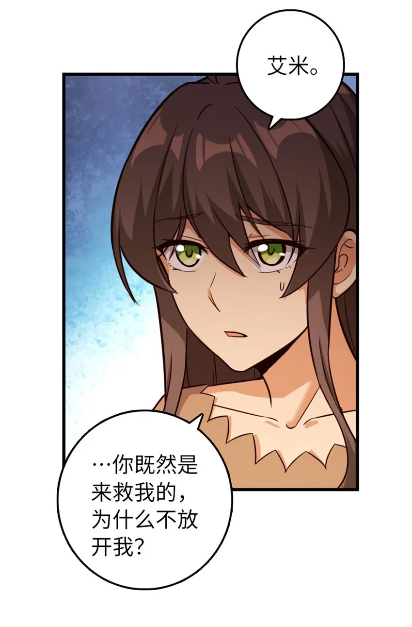 366 竞拍 第45页