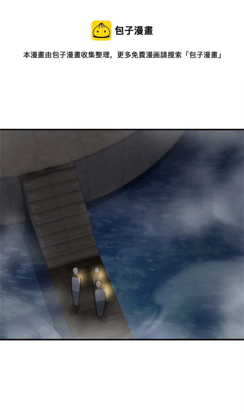 368 真神？ 第16页