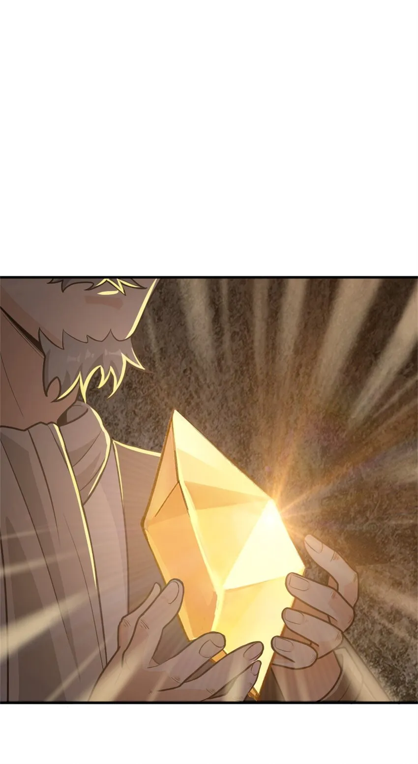 368 真神？ 第19页