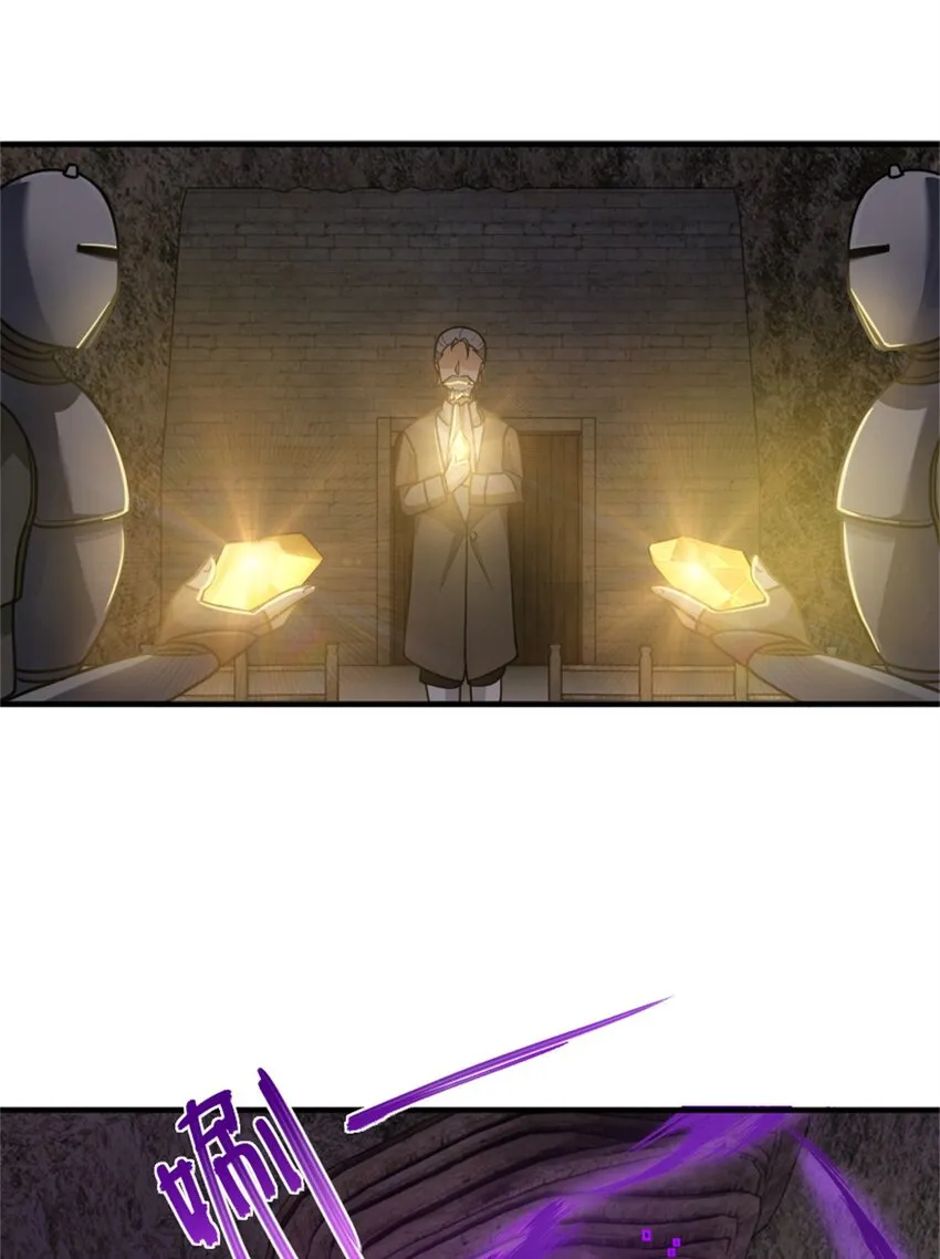 368 真神？ 第20页