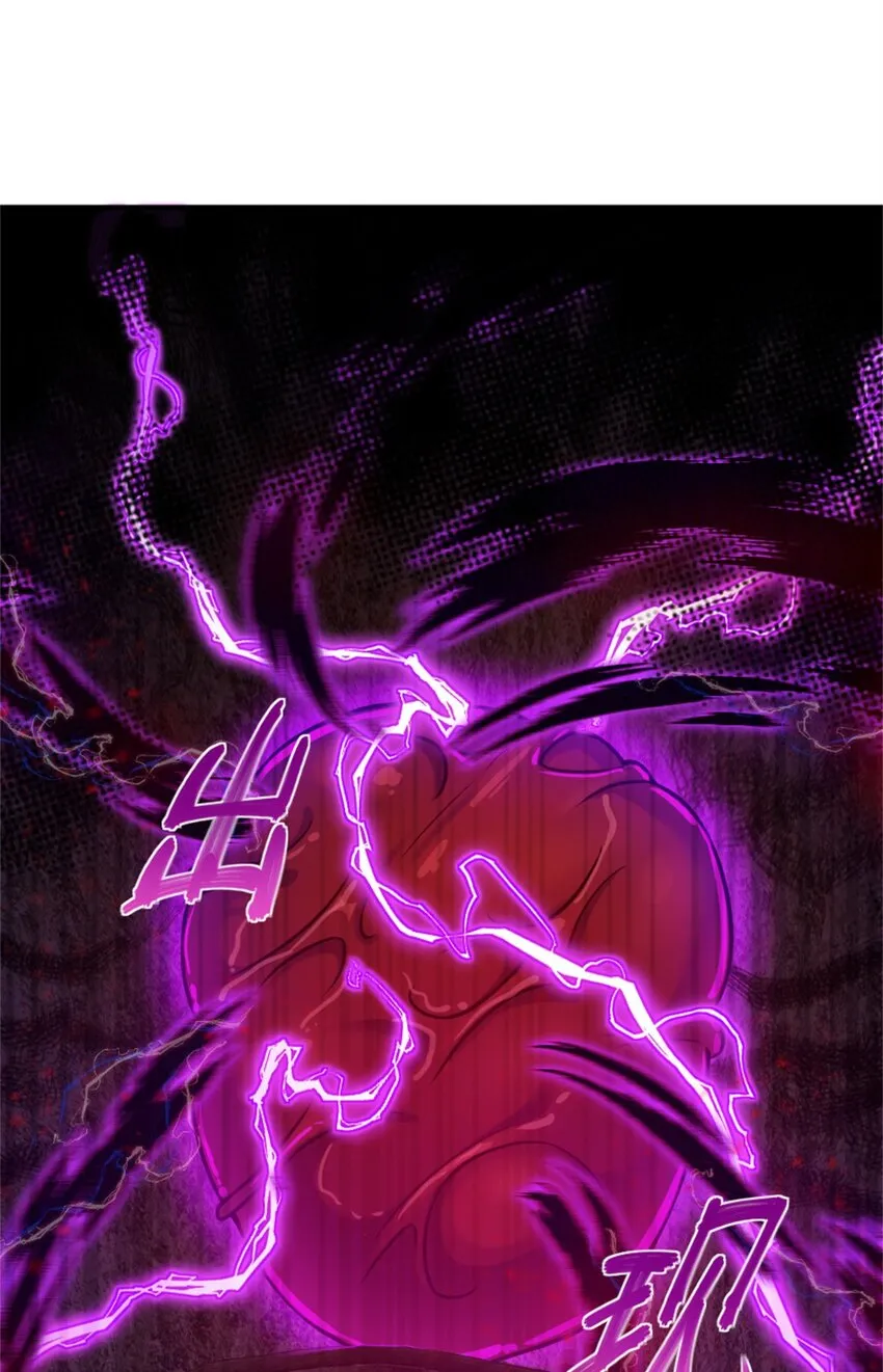 368 真神？ 第22页