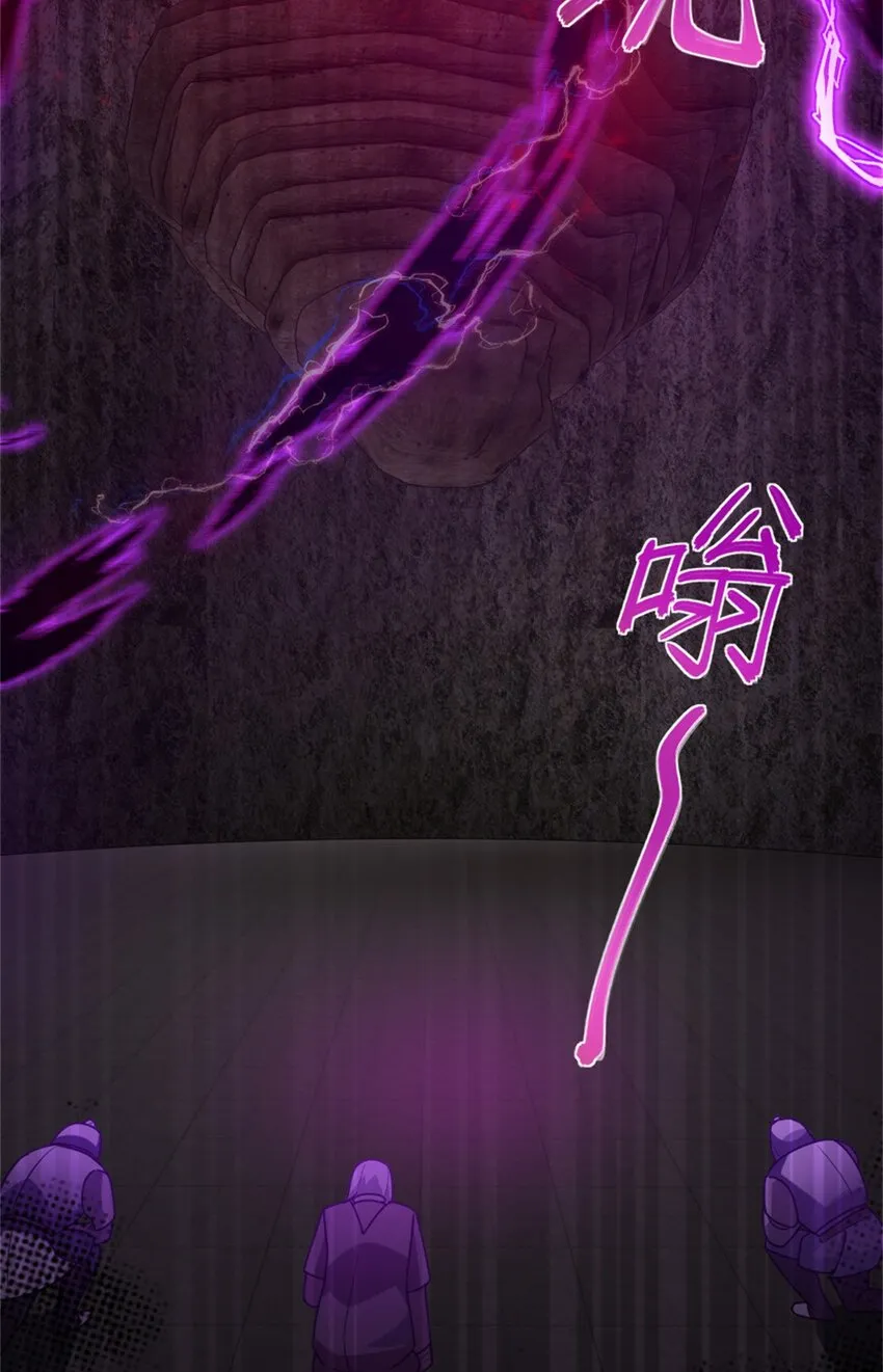 368 真神？ 第23页